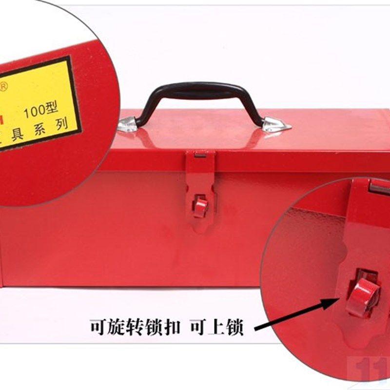 多功能长方形小型单层铁皮工具箱家用车载五金电工 江浙沪皖包邮,搬运/仓储/物流设备,机械式停车设备（立体停车库）,淘宝优惠券,粉丝福利购,淘宝优惠卷