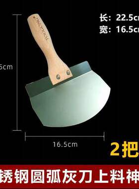 不锈钢刮桶铲灰神器清桶壁刮刀刮灰专用工具铲刀批土油漆装修工具