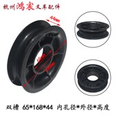 叉车门架升降油缸油管单双槽尼龙滑轮导轮挂轮 配杭叉合力龙工等