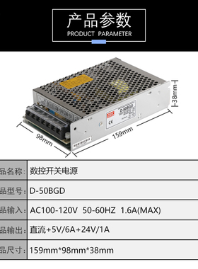 开关电源盒GSK PB2 PC2 D-50BGD NED-75K SPS 广州数控 980专用