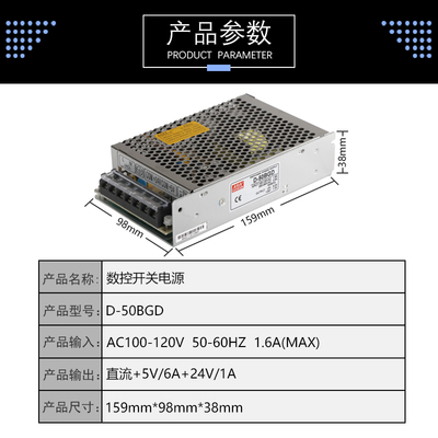 开关电源盒GSK PB2 PC2 D-50BGD NED-75K SPS 广州数控 980专用
