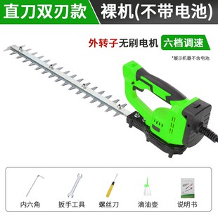 弧形电动绿篱机充电式篱笆剪球型单手绿篱剪手持修剪机茶树修枝剪