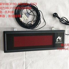 耀华/柯力XK3190-a9大屏幕YHL-3寸地磅显示器/YHL-5外接大屏幕