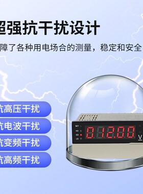 TOKY东崎DP4电气电流表直流电压表数显高精度交流采样上下限控制