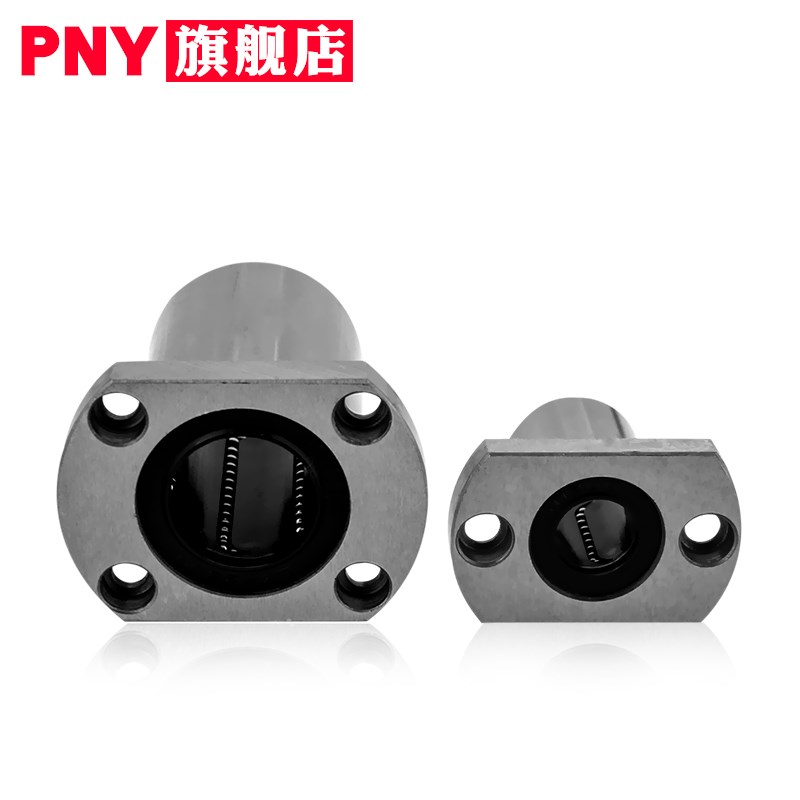 PNY  LHKRNL厚加长型法兰直线轴承LHKSNL10 12 16 20 25 30米丝米