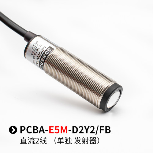 翼闸摆闸红外自动门对射感应开关 PCBA-T5MPA B-T5MNA B-D3Y2/FB