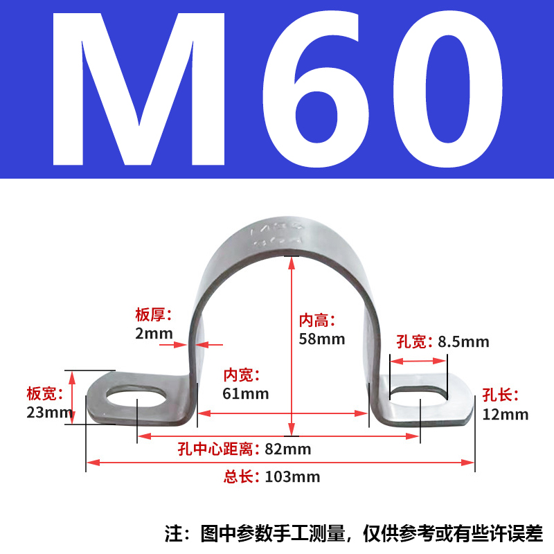 304不锈钢g加厚骑马卡水管仪表管卡U型抱箍固定夹管夹马鞍卡欧姆