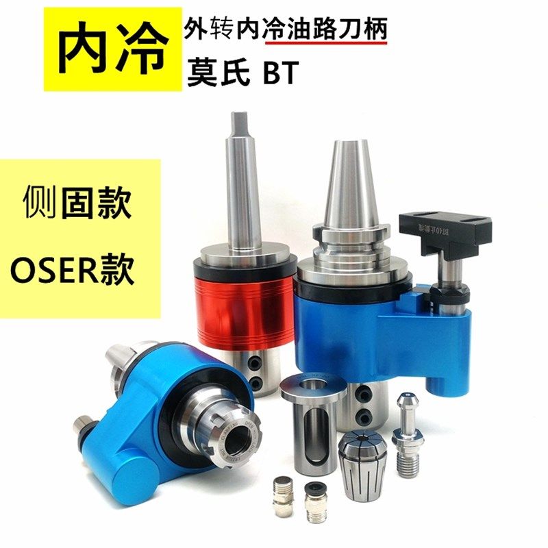 外转内冷莫氏MT4/5侧固25 32 40高速油路刀柄中心出水U钻莫氏刀柄,个性定制/设计服务/DIY,明信片定制,淘宝优惠券,粉丝福利购,淘宝优惠卷