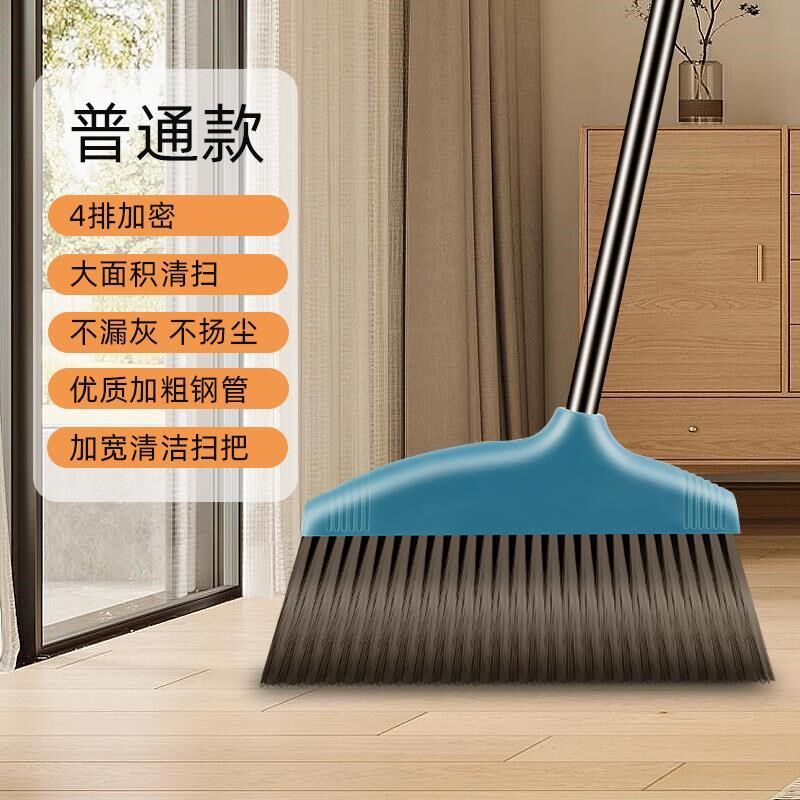 扫把单独条数家用扫地笤帚单个塑料刷地扫帚不粘头发车间专用宿舍