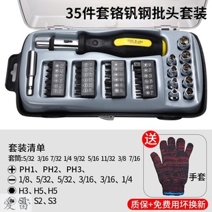 卸牌照螺丝刀罗镙丝刀汽车上牌工具摞丝刀批缧累狮刀架框起子