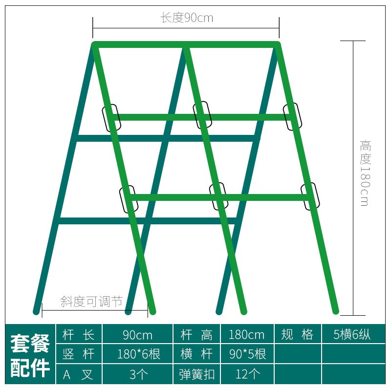 黄瓜豆角架爬藤架杆花架庭院支撑架植物家用种菜架固定攀爬户外图片