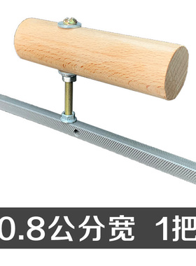 真石漆金刚锉刀打磨工具外墙深凹槽磨边仿石漆磨槽水包砂专用磨缝