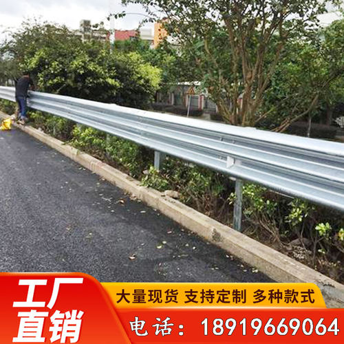 速公路波形护栏乡村道路防撞围栏马路隔离栏gr-c-4e波形梁钢板