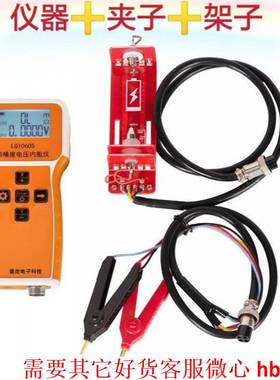 高精度电压内阻仪量k度LQ1050S RC3563测试内阻表锂电池蓄电池电