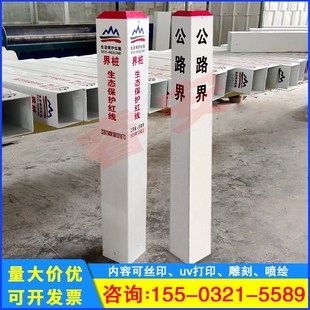 玻璃钢里程碑百米桩 国省县乡道反光公里碑 公路界桩 铁路公里标