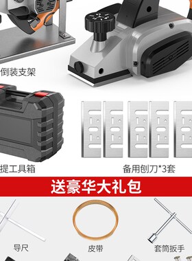 科麦斯电刨手提木工刨家用小型多功能刨木机压刨机电动工具电刨子