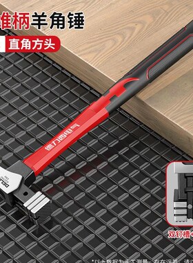 德国精工羊角锤铁锤木工专用锤子工业级起钉锤一体家用榔头工具