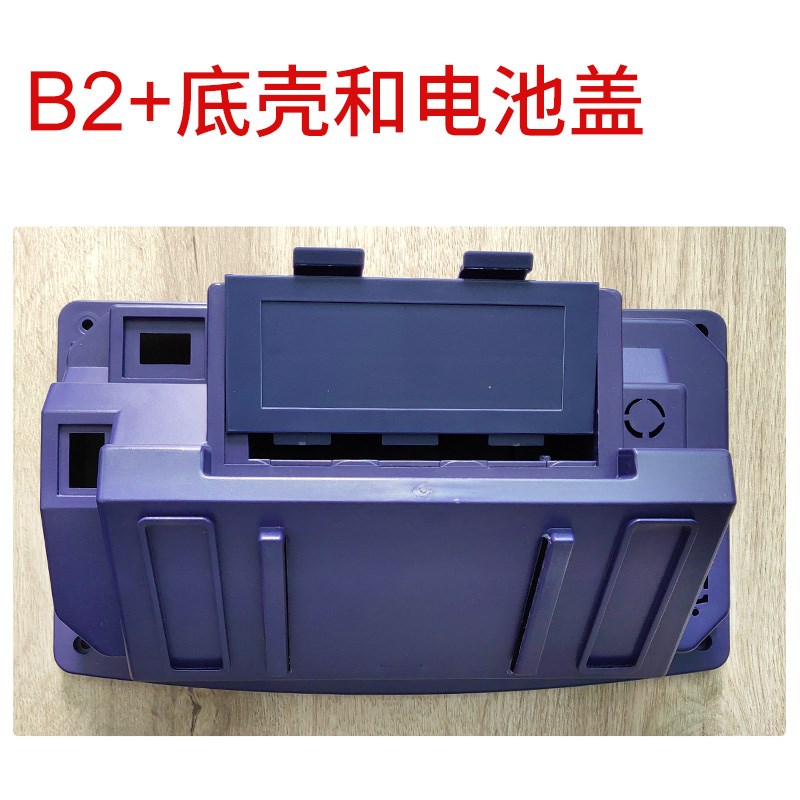 上海友声XK3100秤壳机改电 计数后壳计重B2+仪表外壳按键面贴配件