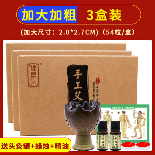 头部艾灸器具面部艾灸馆专用灸罐陶瓷砭石走罐器艾灸刮痧一体罐