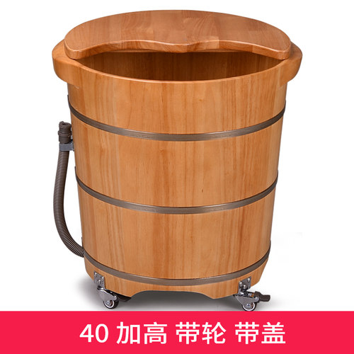 橡木泡脚木桶洗脚足浴木盆家用高深桶50高过小腿带排水轮子按摩盆