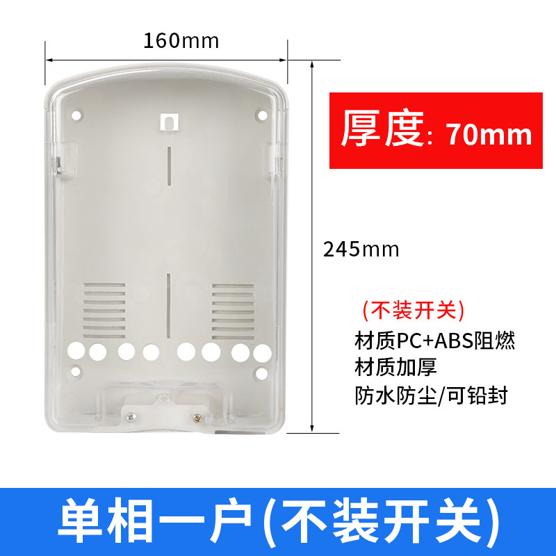 珠江电表家用单相电子式5-2s0三相380V15-60A出租房电能表220V