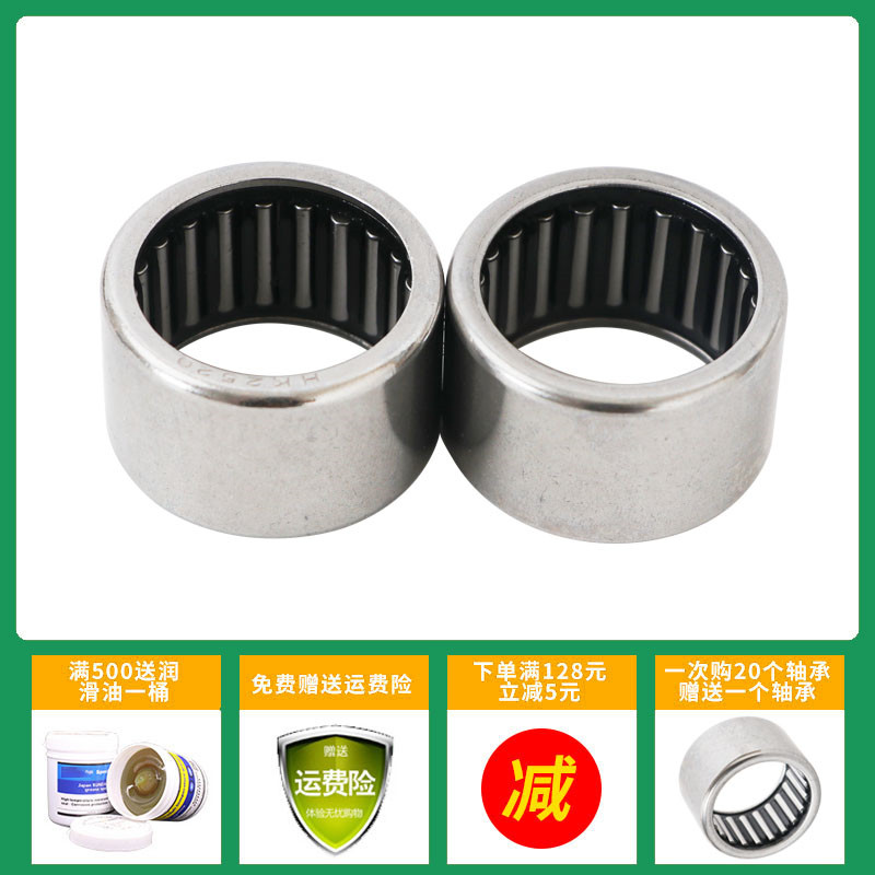 进口INA单向滚针轴承HFL1426/1626/1826/2026/2530/3030/3530