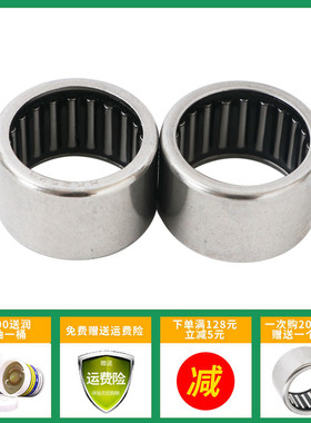 进口INA单向滚针轴承HFL1426/1626/1826/2026/2530/3030/3530