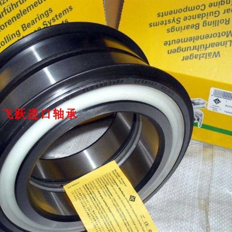 INA德国进口 SL 045008 014009 045010 045011 045012 PP 轴承