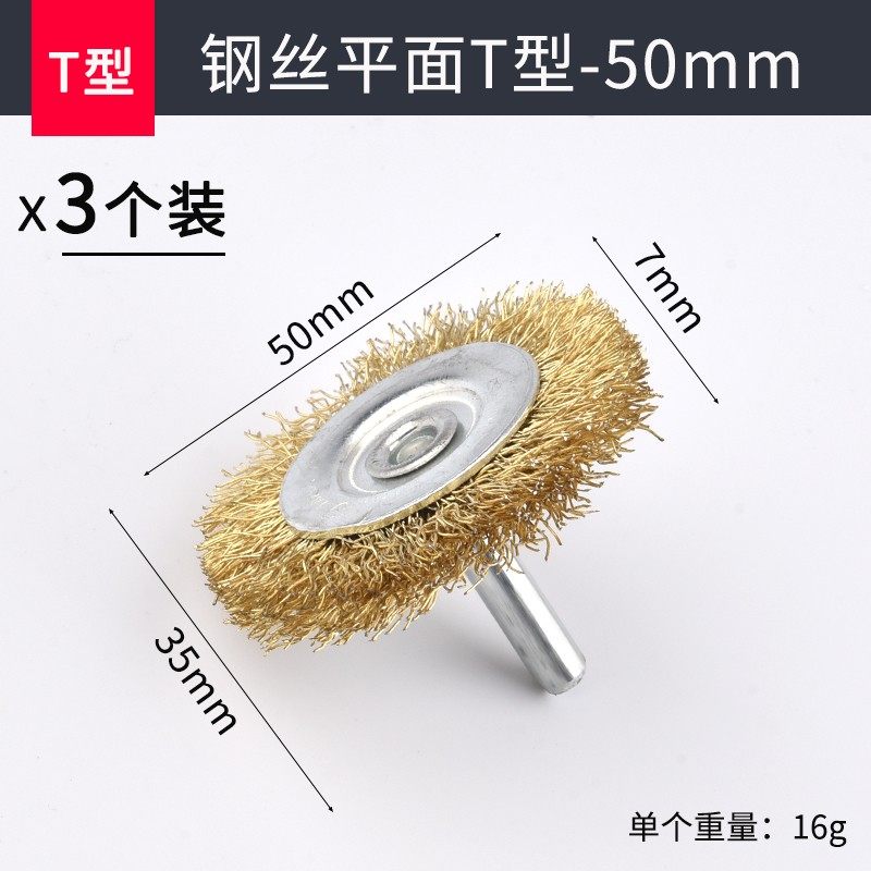 钢丝轮电动角磨机钢丝刷圆形打磨头除锈神器金属不锈钢除锈抛光轮,全屋定制,柜体,淘宝优惠券,粉丝福利购,淘宝优惠卷