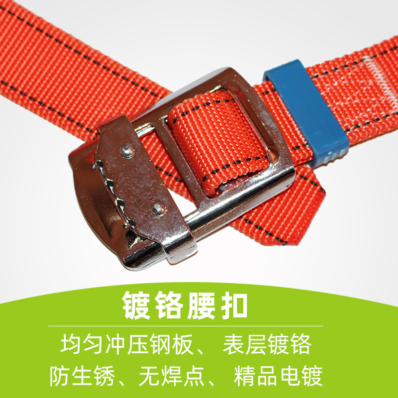 欧式全身式安全带高空防坠落围杆作业带 空调安装工具防坠保险带,特色手工艺,其他特色工艺品,淘宝优惠券,粉丝福利购,淘宝优惠卷