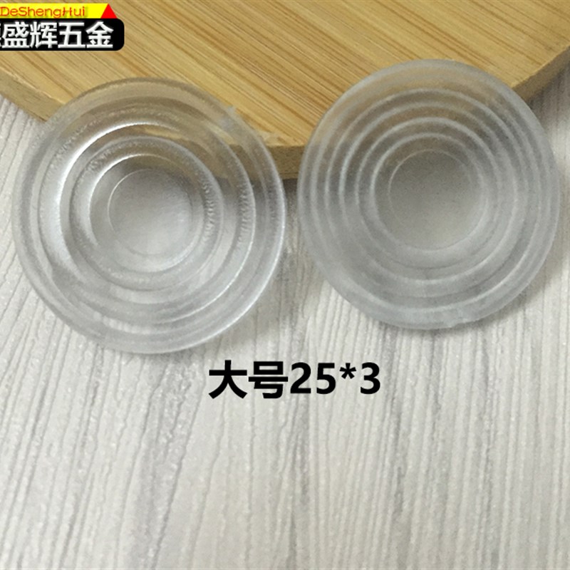 螺纹胶垫茶几玻璃防滑胶粒垫玻璃防滑垫片透明玻璃垫50个