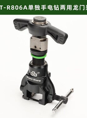 圣霸ST-806FT铜管扩管器套装偏心扩口器空调公制扩孔器喇叭口工具