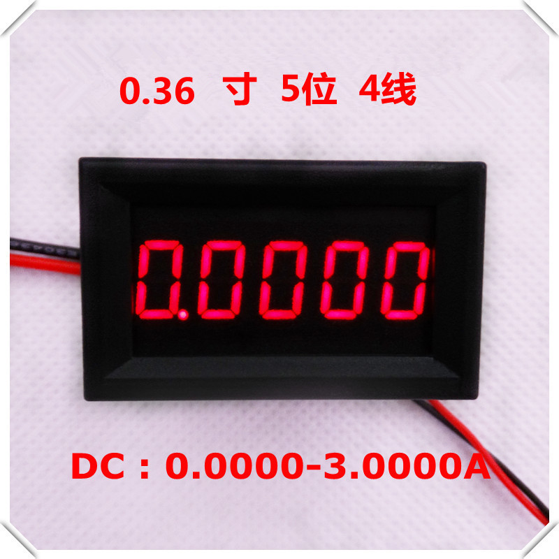 超四位半直流数字数显电流表/万用表 测量0-3A 无需隔离电源 五位