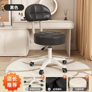 万向轮小凳子学生宿舍书桌用椅子家用化妆圆凳子带轮椅子舒适座椅