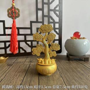宝发财树客厅店铺开业办公室装 大号纯铜摇钱树摆件金钱元 饰工艺品