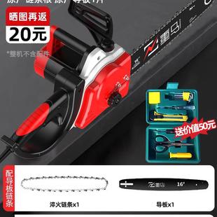 电动电剧切割木工锯树神器 电锯小型家用手持伐木锯220V插电式