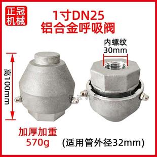 油桶储定做柴油发电机组箱呼吸阀燃油箱油箱分体独立油罐储油