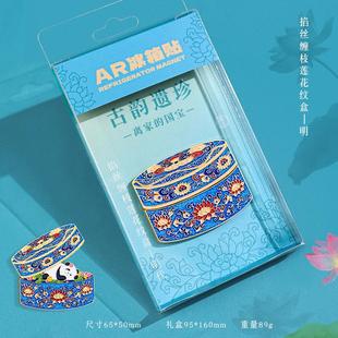 饰品国潮 清代皇后古典中国风凤袍冰箱贴磁贴故宫博物馆文创礼物装