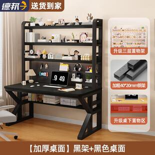 办公桌子卧室家用学生写字桌工作台 实木书桌书架一体桌电脑桌台式