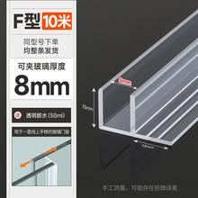 加宽玻璃门缝门窗密封条无框阳台窗户防风条淋浴房胶条加宽挡水条