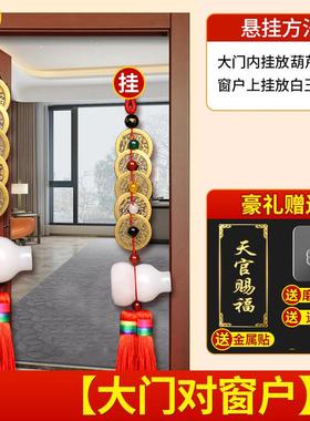 五帝钱门对门真品铜钱古币六帝白玉葫芦吉祥中国结小随身铜挂件