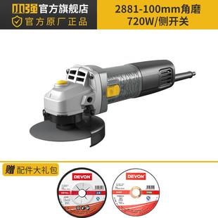 小强角磨机家用手砂轮机角磨机切F割抛光打磨机磨光机电动工 新品