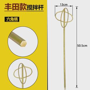 水泥搅拌杆电钻电锤冲击钻水钻飞机钻腻子粉涂料棒油漆电动搅灰杆