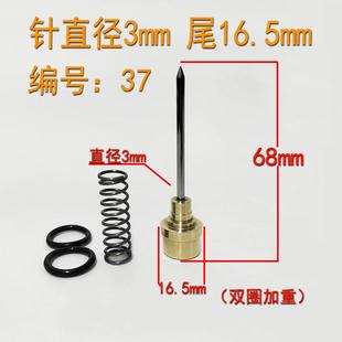 针更耐磨适合各种金属 气动打标机针头通用钨钢打标针芯高硬度打码