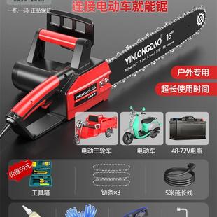 电锯家用锯柴小型手持链条锯伐木锯木工电剧切割锯木W锯树手提电