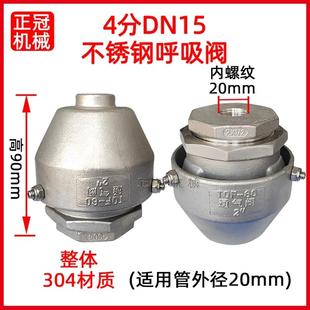 油箱油罐燃油T箱呼吸阀储油桶 柴油发电机组储油箱定做独立两件式
