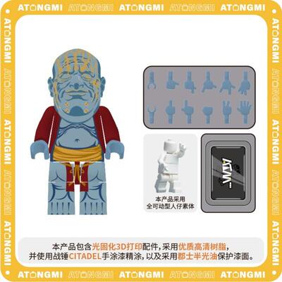 黑神话孙悟空齐天黄风大圣残躯人仔可动积木摆件灵吉菩萨手办模型