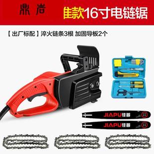 佳普电锯伐木锯家用n电动锯小型链条锯子手持锯树大功率手提