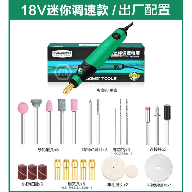 新品电磨机玉石打磨机抛光雕刻电动工具迷你小型电钻手持电磨笔