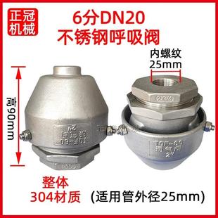 阀呼吸储分体柴油独立油桶发电机组油箱储油油罐定做箱燃油箱